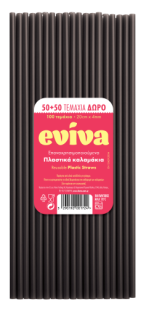 Eviva Μαύρα Πλαστικά  Καλαμάκια Επαναχρησιμοποιούμενα X100