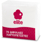 Elite Άσπρη Χαρτοπετσέτα  2X33