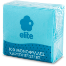Elite Μπλε Χαρτοπετσέτες 1Χ33